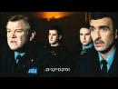 שומר חוק - טריילר מתורגם
