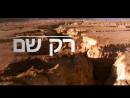 הים הדרומי - טריילר