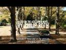 מפלה - טריילר מתורגם