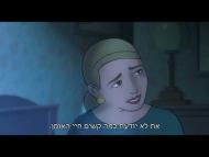 שרלוט - טריילר מתורגם