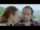 המיילדת - טריילר מתורגם