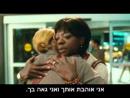 לאכול, להתפלל, לאהוב - טריילר מתורגם