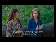 החיים על פי פרנקי - טריילר מתורגם