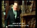נאום המלך - טריילר מתורגם
