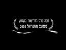 הכל מתחיל בים - טריילר מתורגם