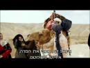 בלו נטלי - קטע