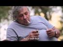 החיים כשמועה - טריילר