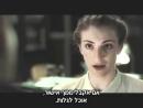 בלתי נראית - טריילר מתורגם