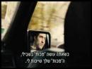 נביא - טריילר מתורגם