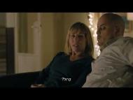 לעבור לגור אצל הבת שלי - טיזר טריילר מתורגם