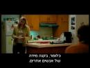 גרינברג - טריילר מתורגם