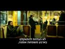 נערה עם קעקוע דרקון - טריילר מתורגם