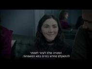 יתומה: ההתחלה - טריילר מתורגם