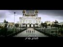 שעת האופל - טריילר מתורגם