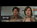 משפחת פאנג - טריילר מתורגם