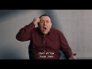 צל של אמת: ההכרעה - טיזר טריילר