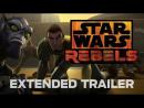 מלחמת הכוכבים: המורדים - טריילר