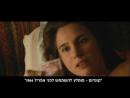 קמצן! - טריילר מתורגם