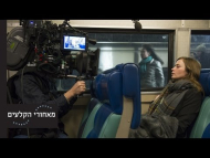 הבחורה על הרכבת - מאחורי הקלעים מתורגם