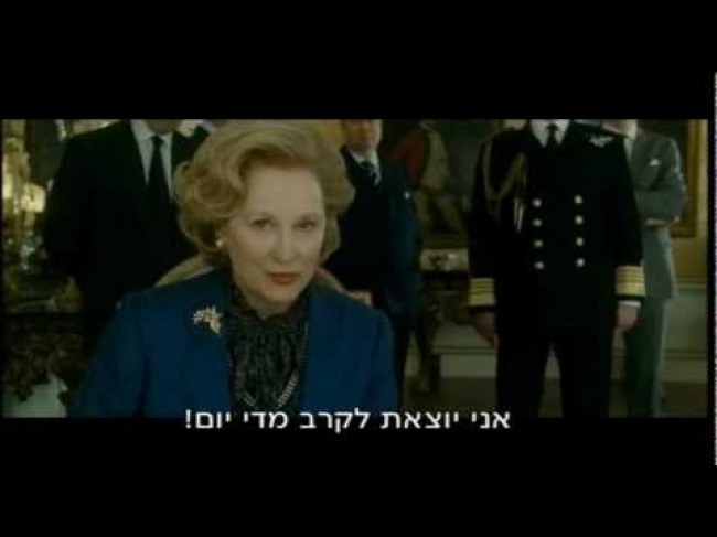 טריילר מתורגם