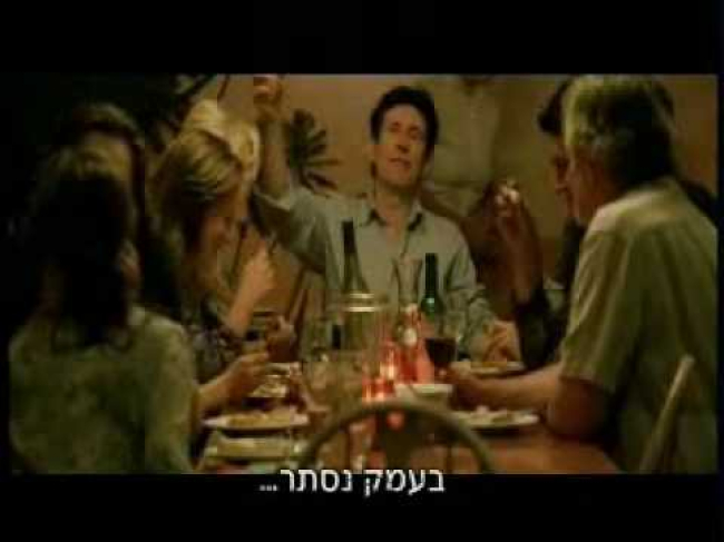 טריילר מתורגם