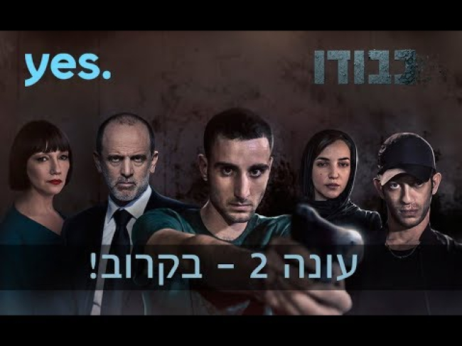 טיזר טריילר