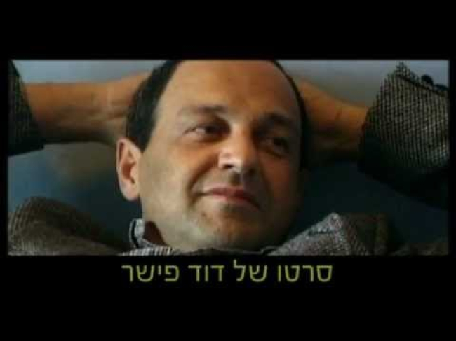 טריילר