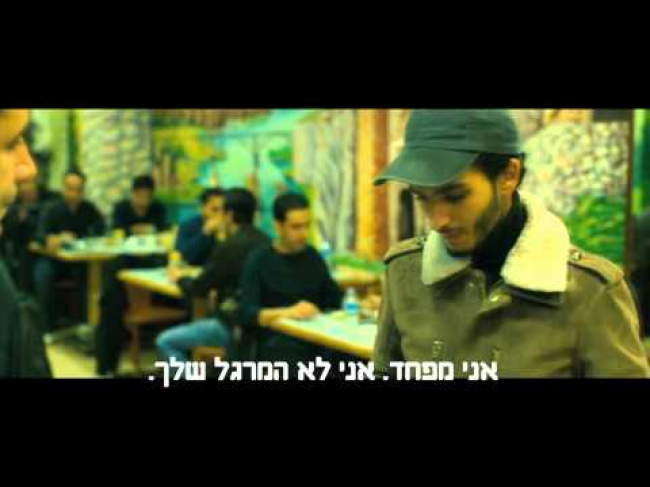 טריילר מתורגם