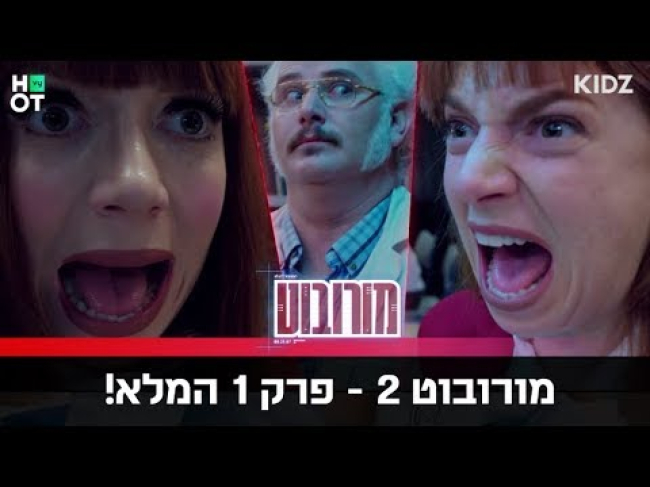 פרק מלא