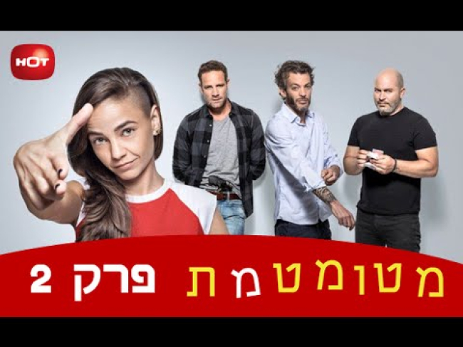 פרק מלא