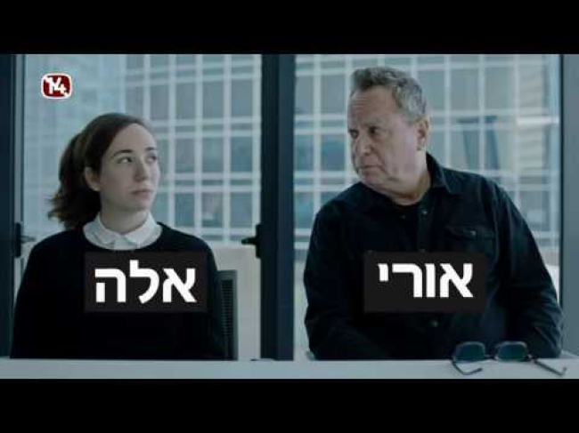 טריילר