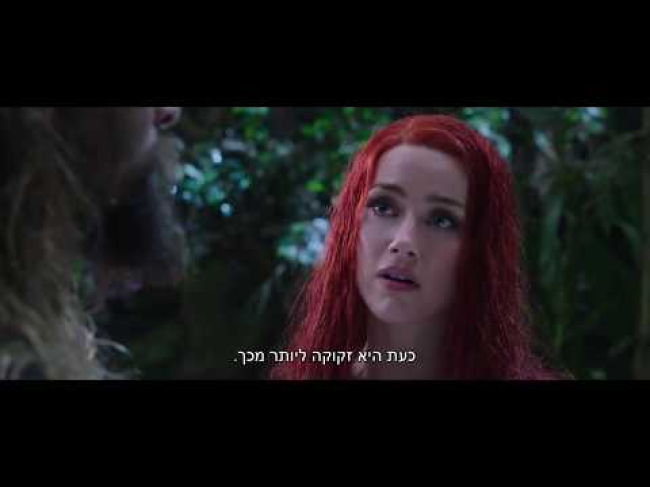 טריילר מתורגם