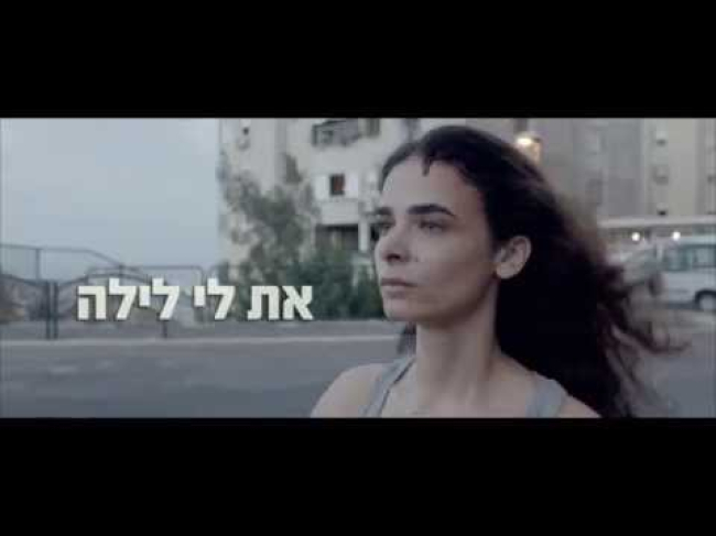 טריילר