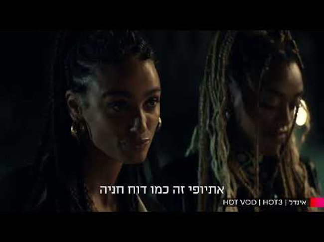 טריילר