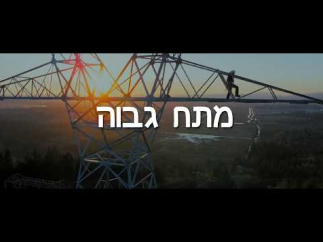 טריילר מתורגם