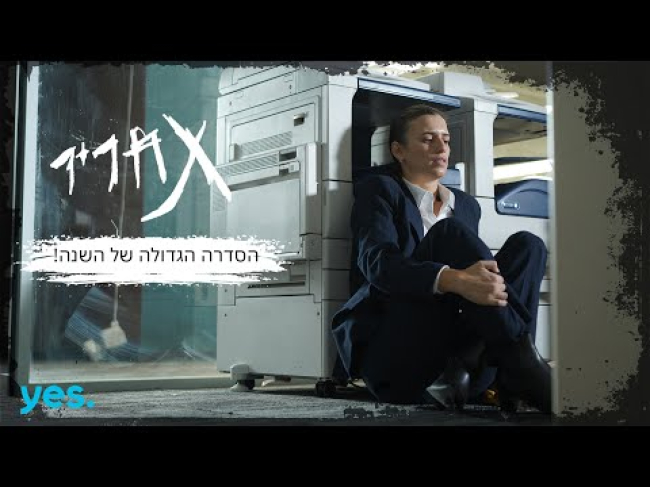 טריילר