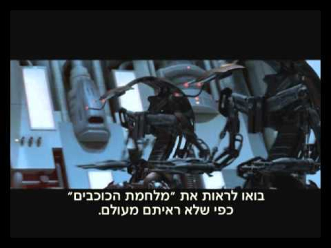 טריילר מתורגם