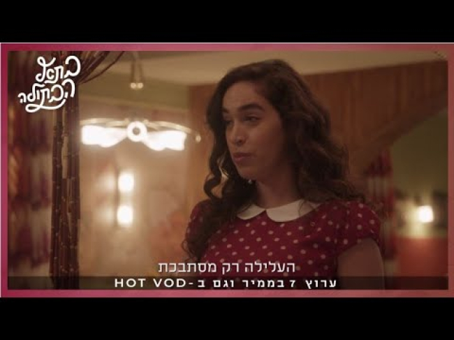 פרומו