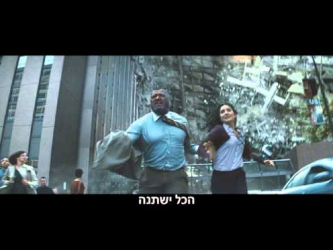 טריילר מתורגם