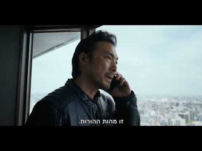טריילר מתורגם