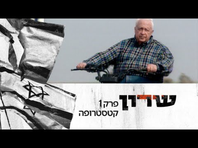 פרק מלא