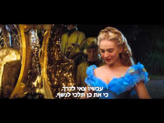 טריילר מתורגם