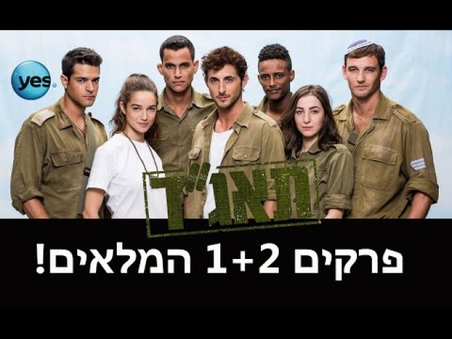 פרק מלא