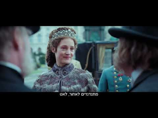 טריילר מתורגם