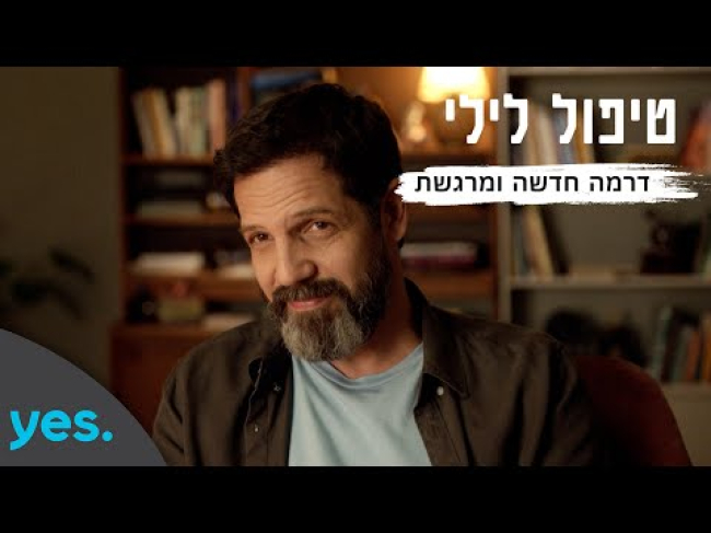 טריילר