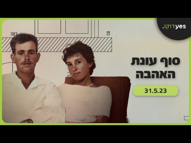 פרומו