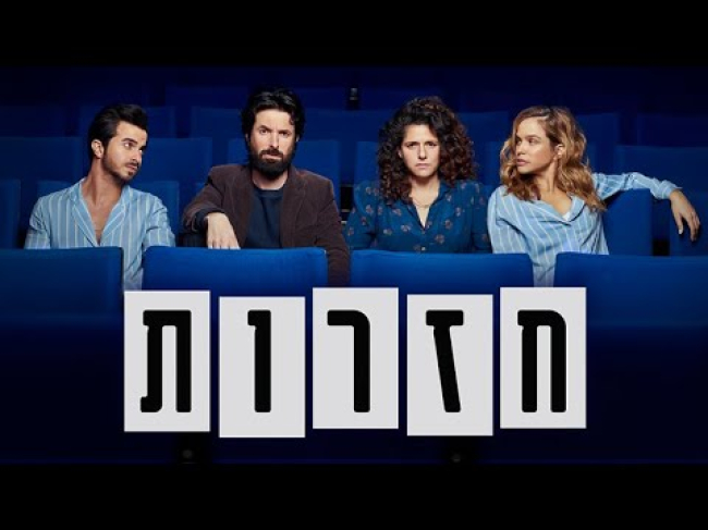 טריילר