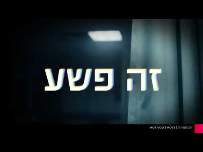 טריילר
