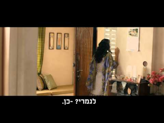 טריילר מתורגם