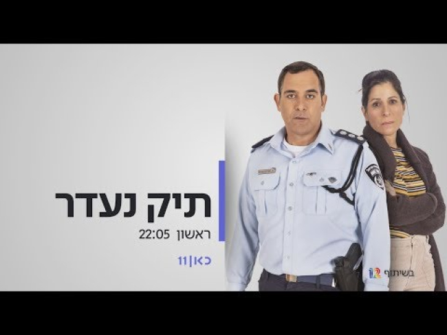 פרומו